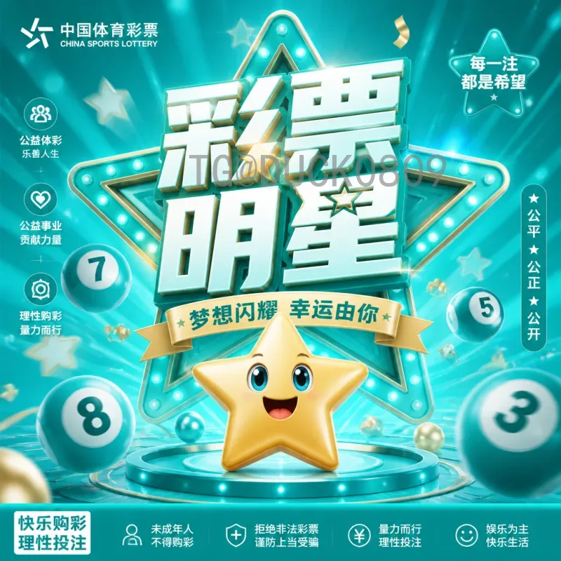 官方2026国际足联世界杯扩军规则深度解读：48队赛制、分区与晋级机制全解析